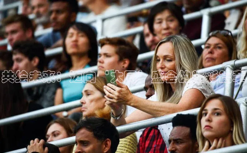 长征娱乐官网网页入口下载百度健康共绘未来：迈向‘大同’盛会的精彩篇章