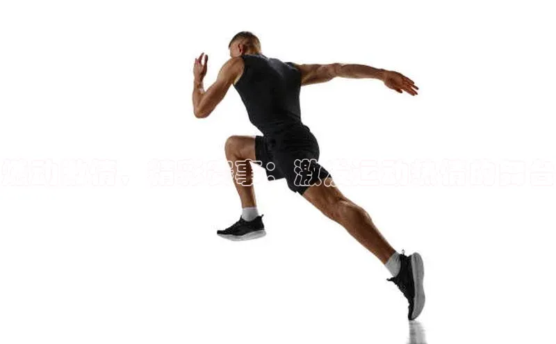 燃动激情，精彩赛事：激发运动热情的舞台