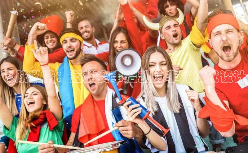 飞跃激情：运动赛事启动的非凡仪式设计