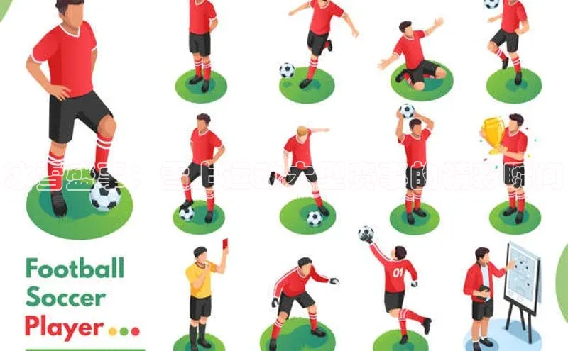 冰雪盛事：雪上运动大型赛事的精彩瞬间