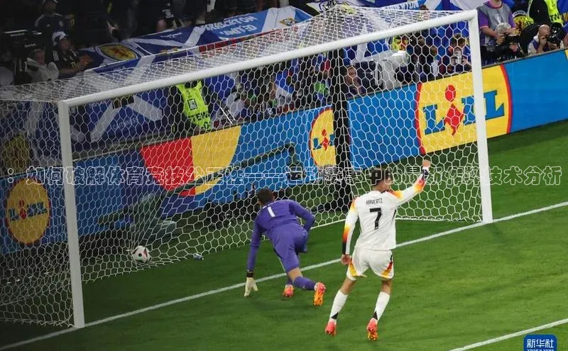 ：如何破解体育竞技公正性——运动赛事中的最新作弊技术分析