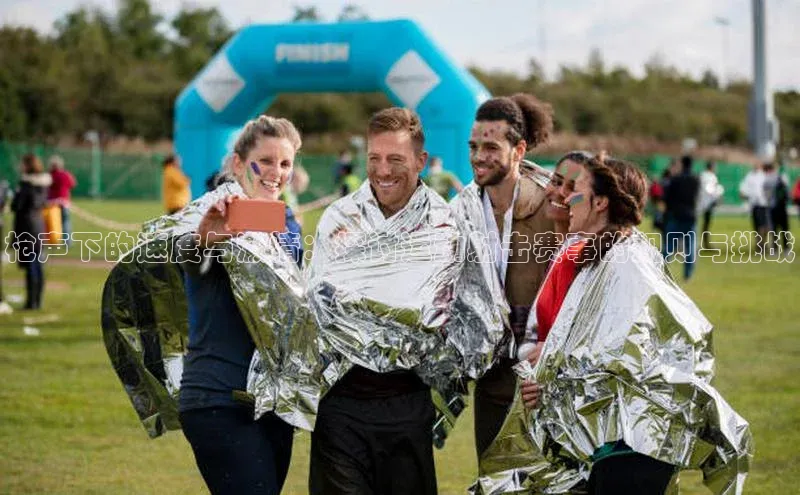 枪声下的速度与激情：探讨运动射击赛事的规则与挑战