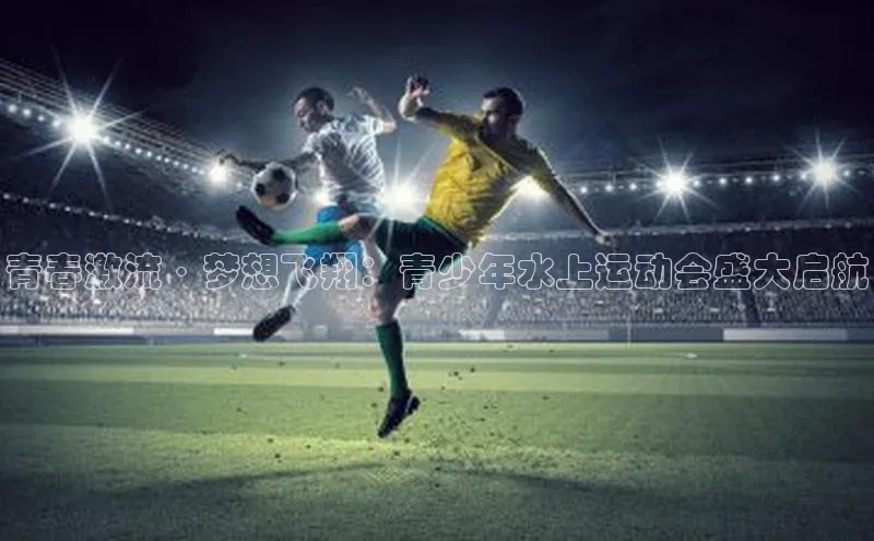 长征娱乐登录入口官方网站