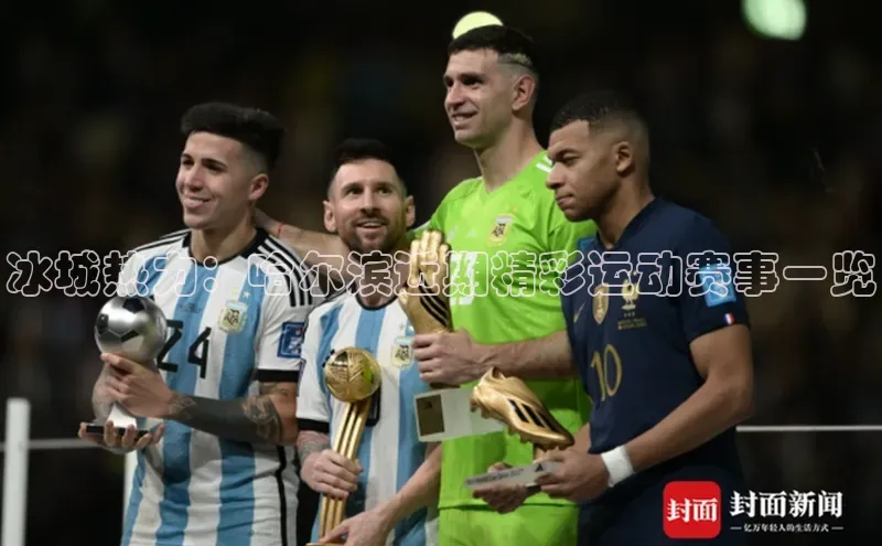 长征娱乐登录入口官方网站