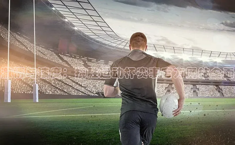 长征娱乐平台下载