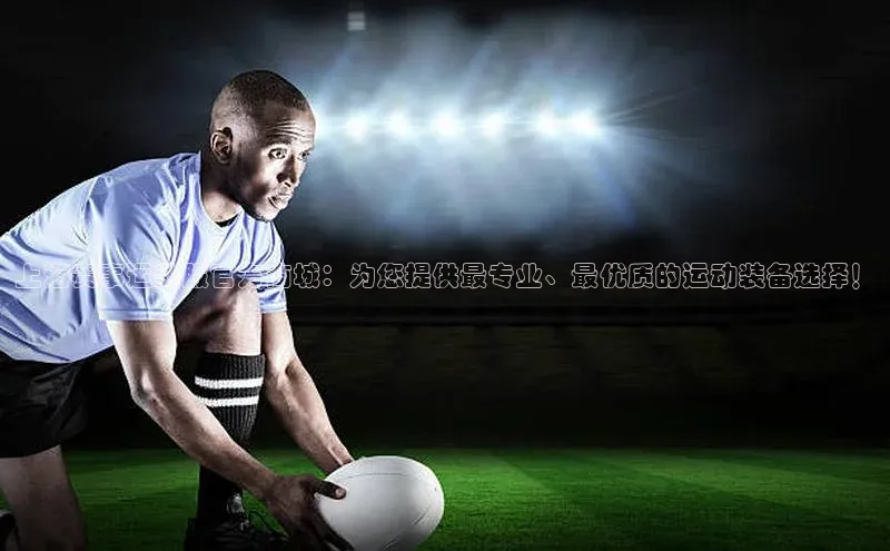 长征娱乐登录入口网页版