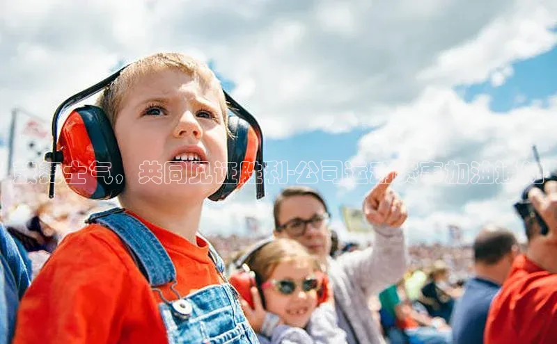 鼓舞士气，共同见证胜利-公司运动赛事加油通知