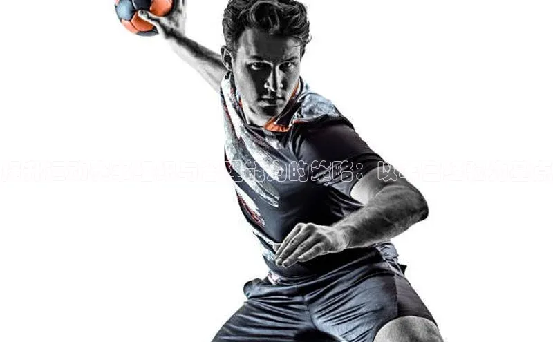 提升运动赛事组织与管理能力的策略：以丰富经验为基点