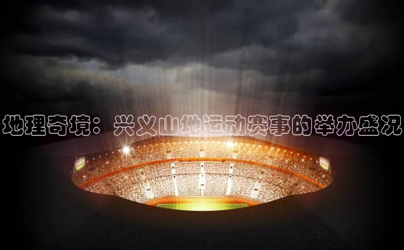 长征娱乐